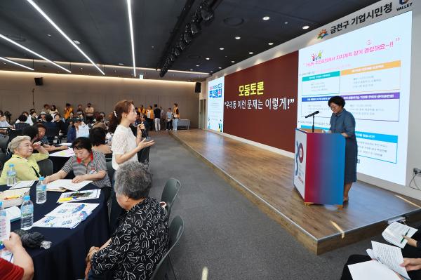 2025년 가산동 주민총회 의 사진59