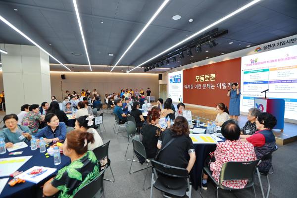 2025년 가산동 주민총회 의 사진60