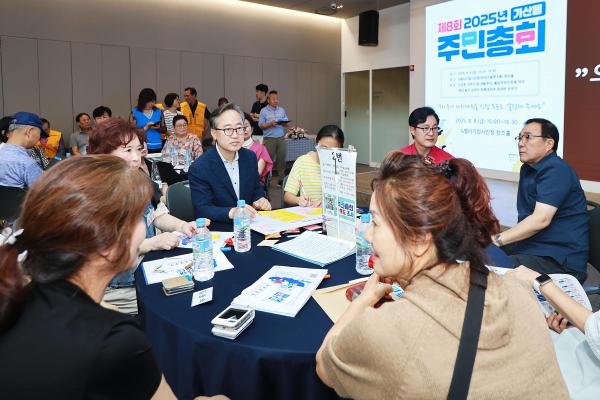 2025년 가산동 주민총회 의 사진67