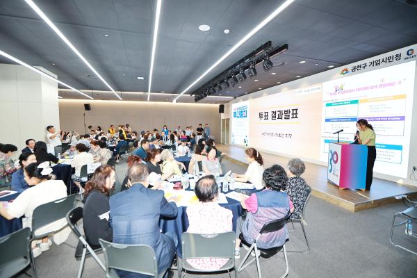 2025년 가산동 주민총회 의 사진72