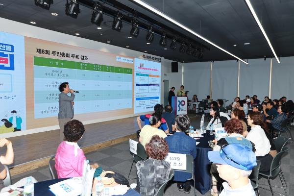 2025년 가산동 주민총회 의 사진74