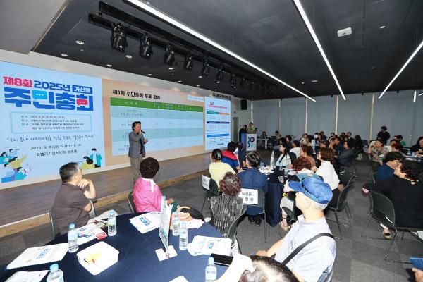 2025년 가산동 주민총회 의 사진75