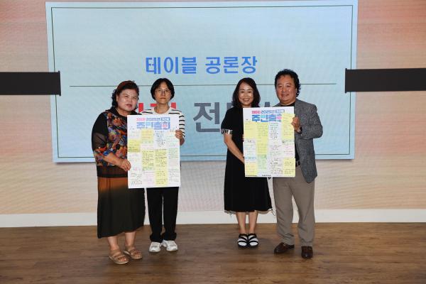 2025년 가산동 주민총회 의 사진78