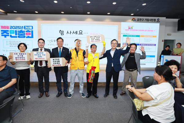 2025년 가산동 주민총회 의 사진94