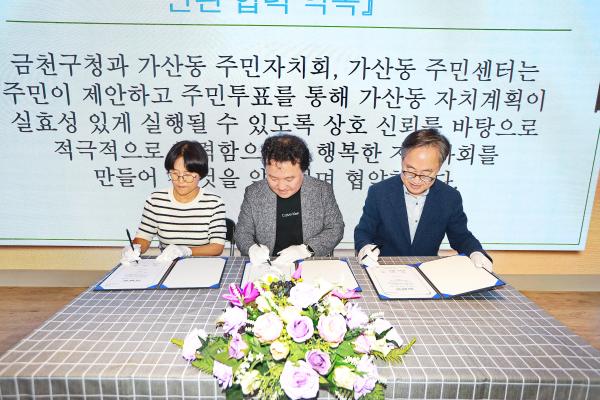 2025년 가산동 주민총회 의 사진95