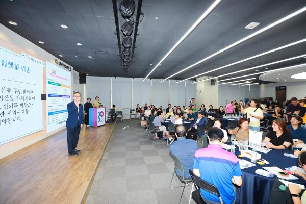 2025년 가산동 주민총회 의 사진99