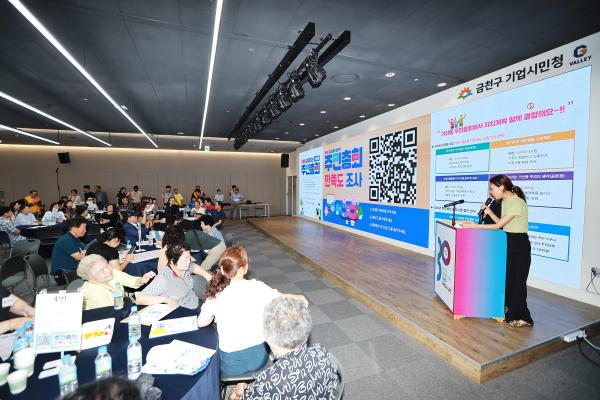 2025년 가산동 주민총회 의 사진101