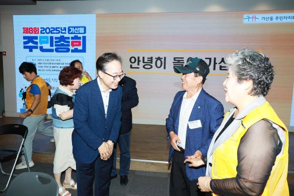 2025년 가산동 주민총회 의 사진108