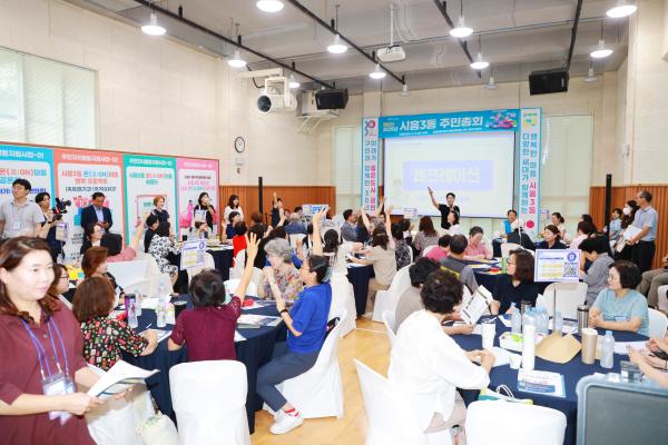 2025년 시흥3동 주민총회 의 사진2