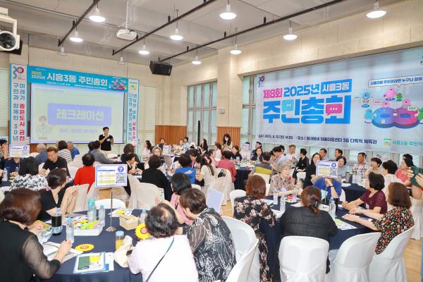 2025년 시흥3동 주민총회 의 사진3