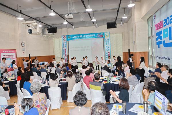 2025년 시흥3동 주민총회 의 사진19