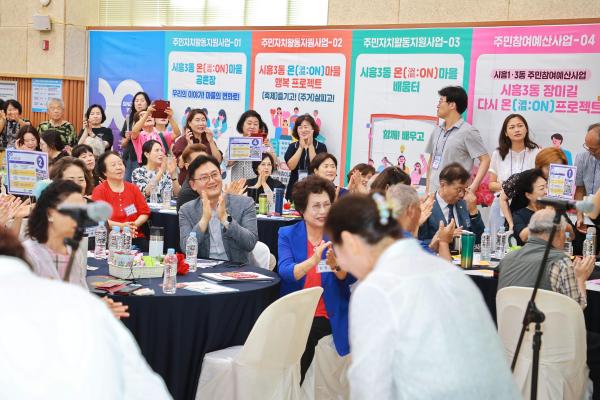 2025년 시흥3동 주민총회 의 사진26