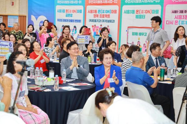 2025년 시흥3동 주민총회 의 사진27