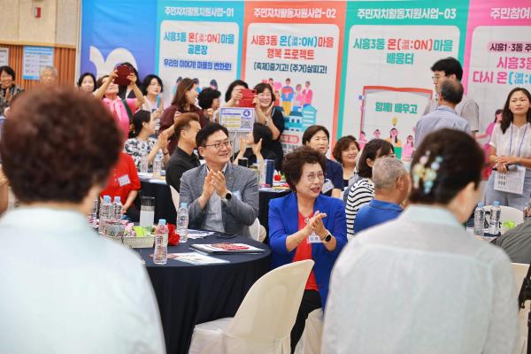 2025년 시흥3동 주민총회 의 사진28