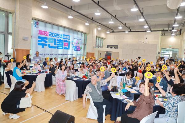 2025년 시흥3동 주민총회 의 사진30