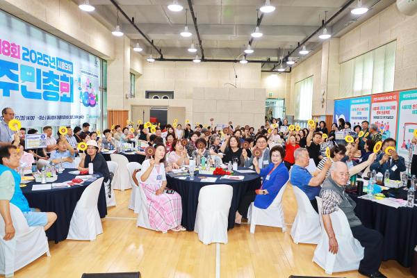 2025년 시흥3동 주민총회 의 사진32