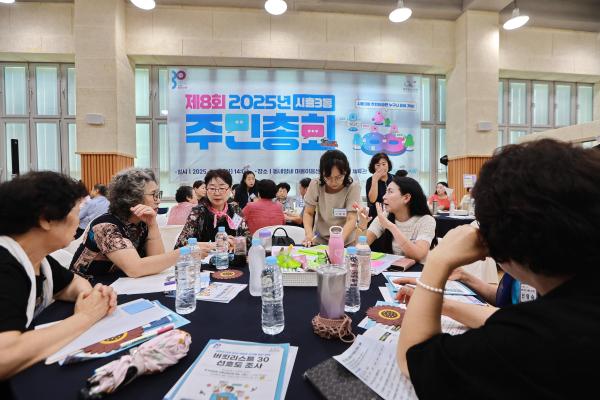 2025년 시흥3동 주민총회 의 사진43