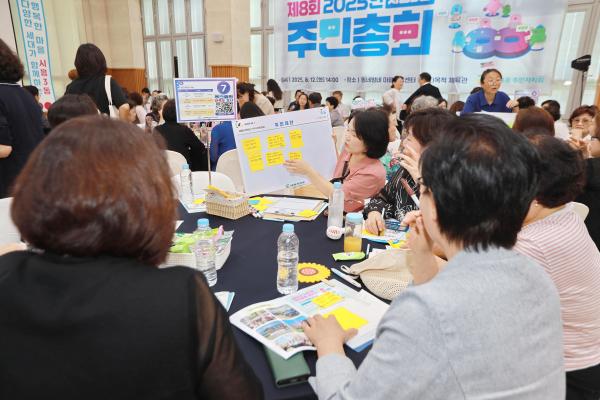 2025년 시흥3동 주민총회 의 사진44