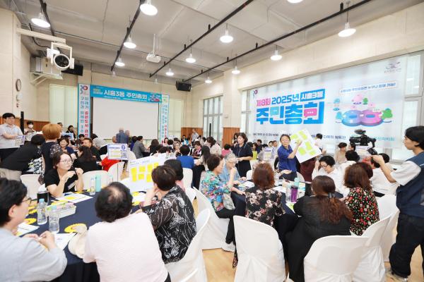 2025년 시흥3동 주민총회 의 사진45