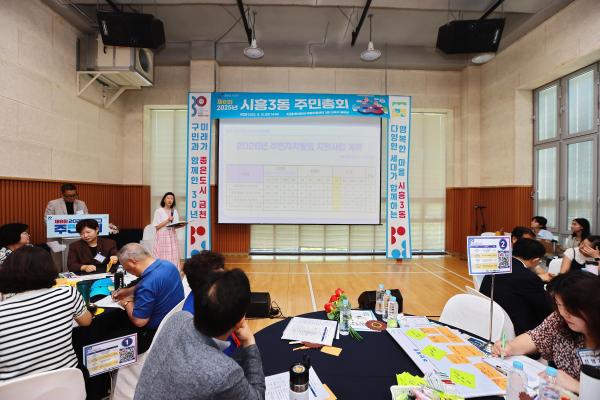 2025년 시흥3동 주민총회 의 사진49