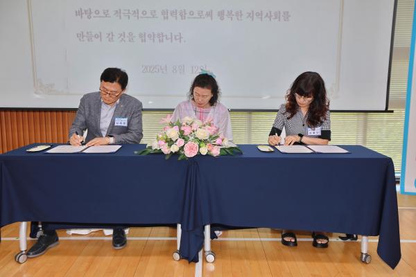 2025년 시흥3동 주민총회 의 사진54