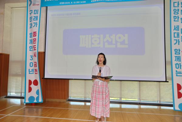 2025년 시흥3동 주민총회 의 사진57