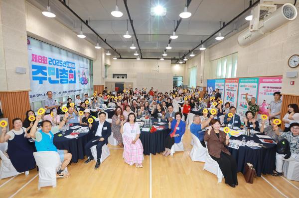 2025년 시흥3동 주민총회 의 사진58