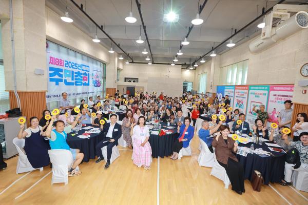 2025년 시흥3동 주민총회 의 사진59