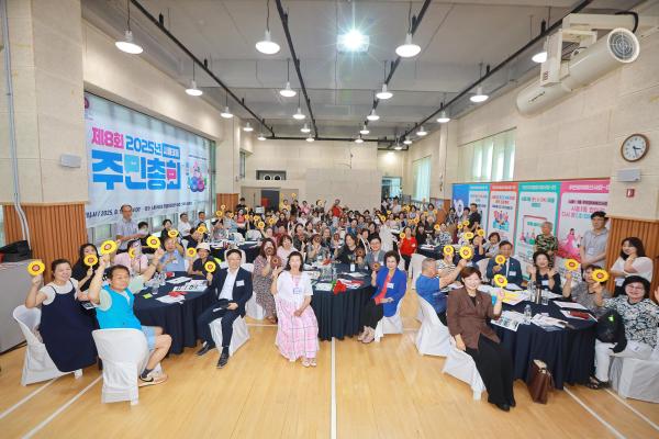 2025년 시흥3동 주민총회 의 사진60