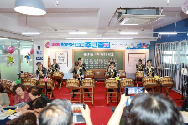 2025년 독산1동 주민총회 의 사진2