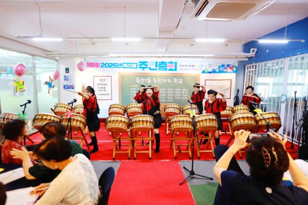 2025년 독산1동 주민총회 의 사진4