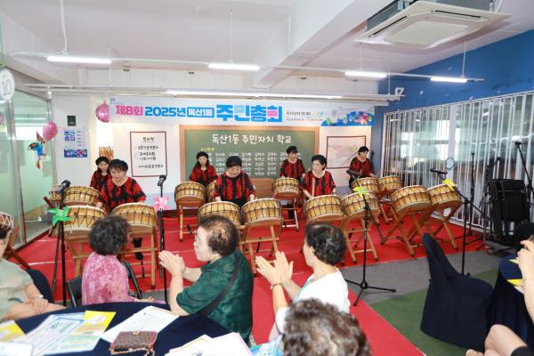 2025년 독산1동 주민총회 의 사진5