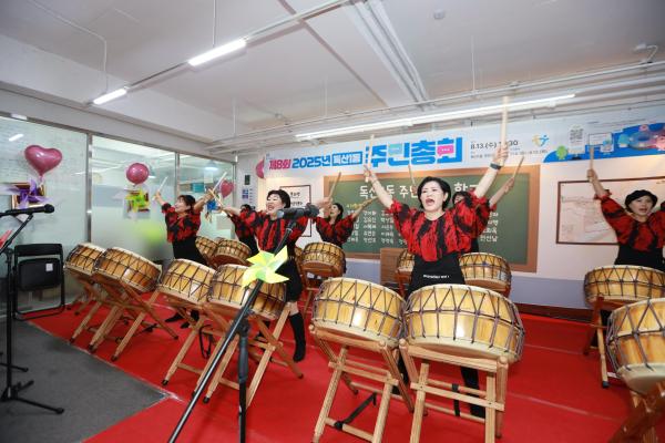 2025년 독산1동 주민총회 의 사진6