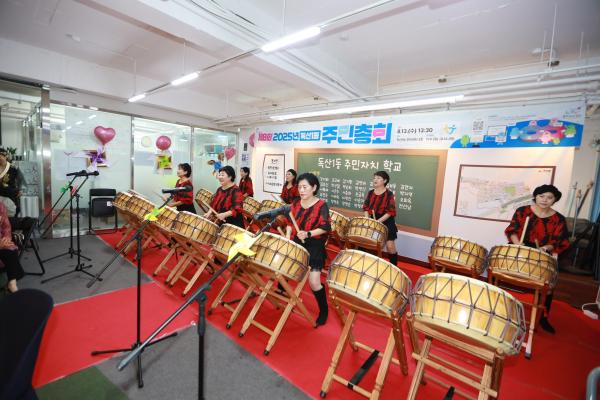 2025년 독산1동 주민총회 의 사진9