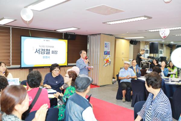 2025년 독산1동 주민총회 의 사진13