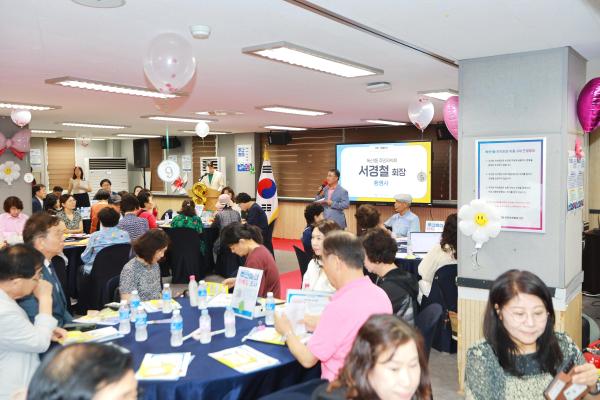 2025년 독산1동 주민총회 의 사진17