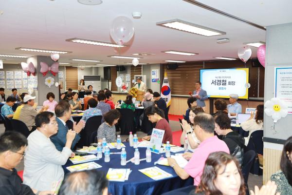 2025년 독산1동 주민총회 의 사진18