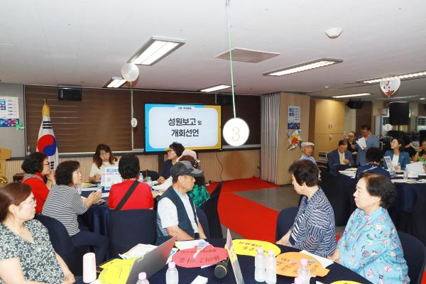 2025년 독산1동 주민총회 의 사진19