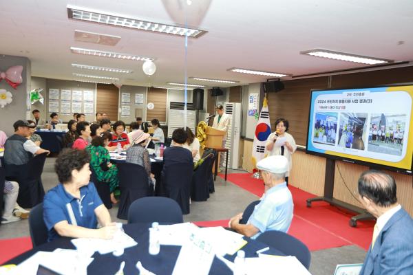 2025년 독산1동 주민총회 의 사진21