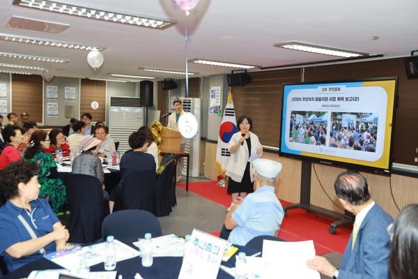 2025년 독산1동 주민총회 의 사진25