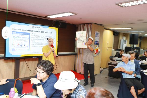 2025년 독산1동 주민총회 의 사진36