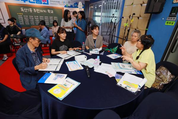 2025년 독산1동 주민총회 의 사진51