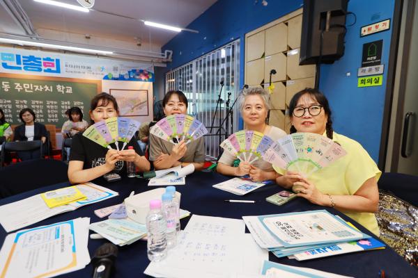 2025년 독산1동 주민총회 의 사진57