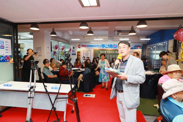 2025년 독산1동 주민총회 의 사진59