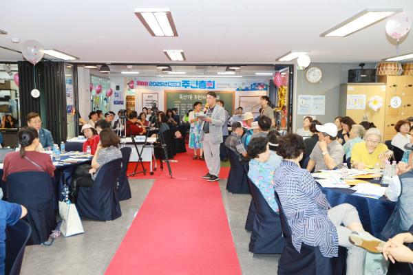 2025년 독산1동 주민총회 의 사진60