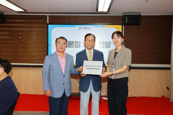 2025년 독산1동 주민총회 의 사진68