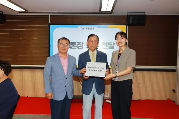 2025년 독산1동 주민총회 의 사진69