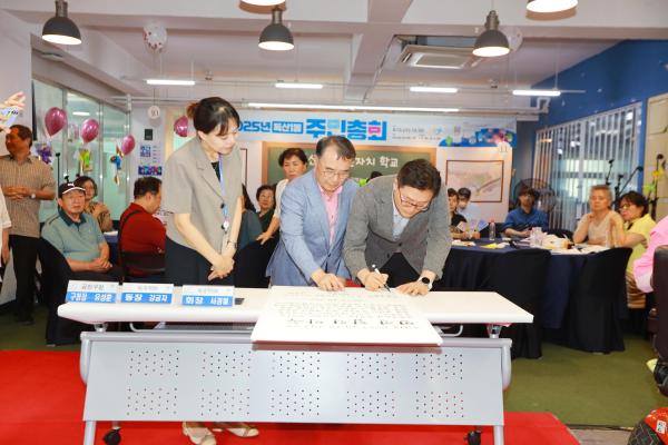 2025년 독산1동 주민총회 의 사진73