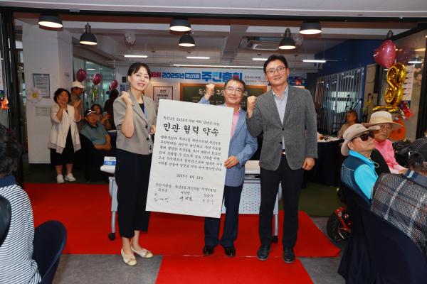 2025년 독산1동 주민총회 의 사진75