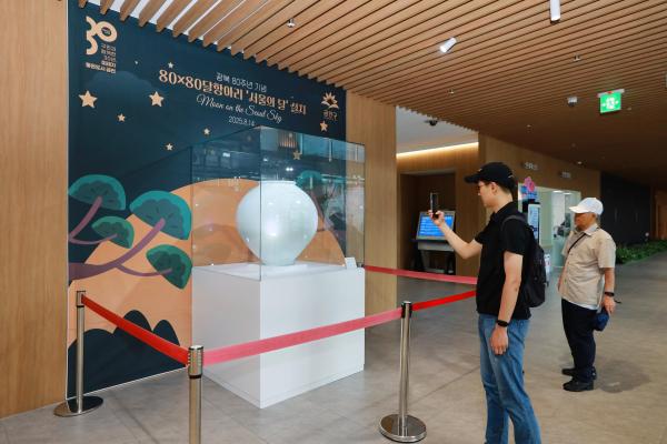 광복80주년 기념 80X80 달항아리 기증 전시 의 사진2